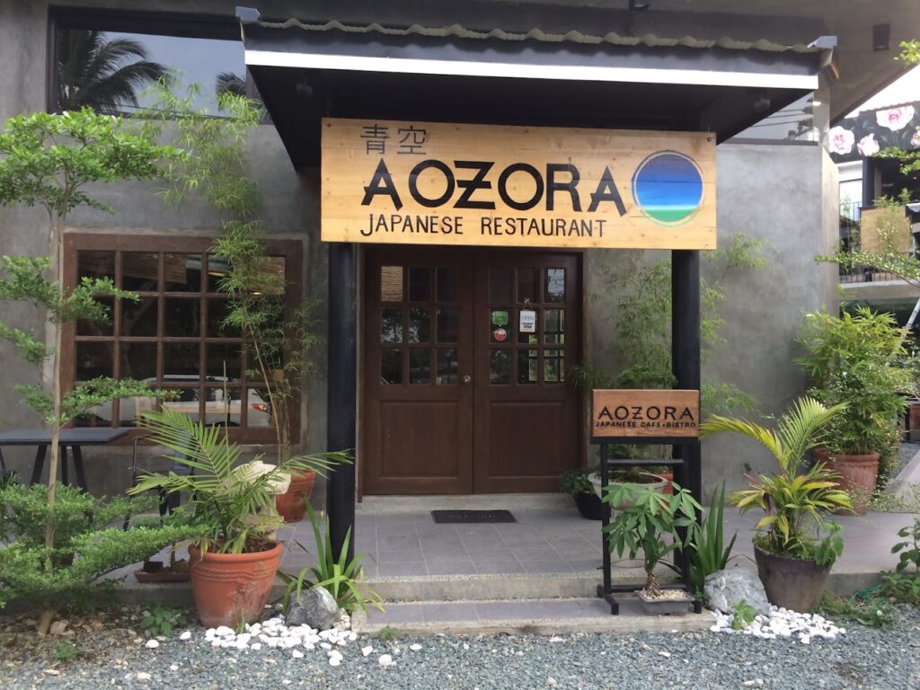 exterior of Aozora Japanese Restaurant in Tagaytay