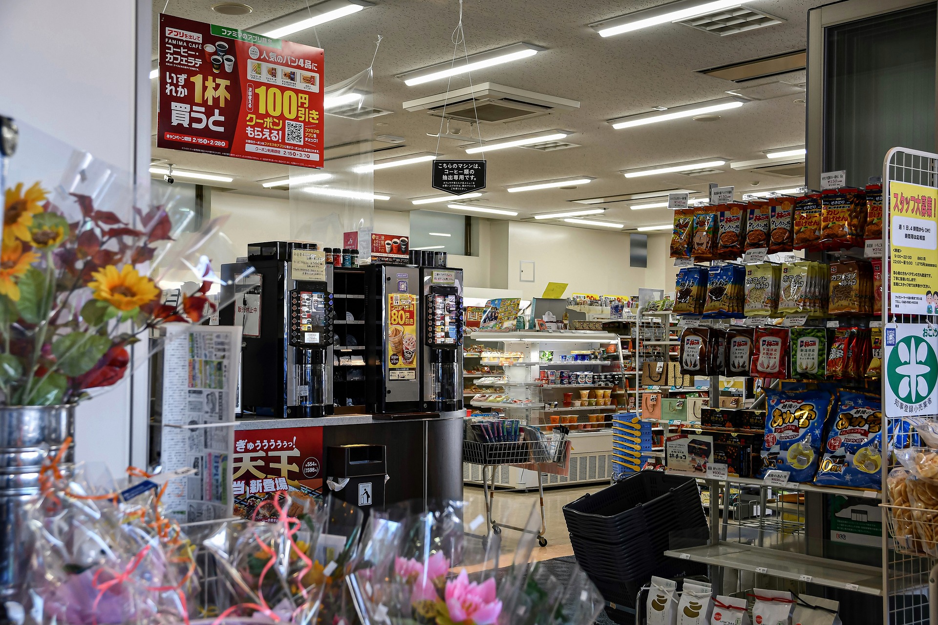 the inside of a japanese grocery